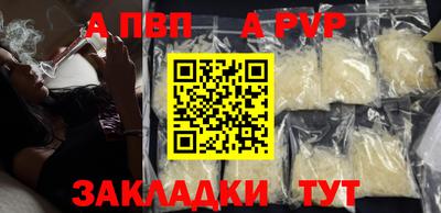 наркотики Новозыбков