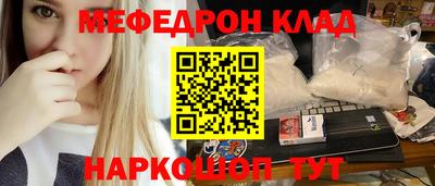 наркотики Новозыбков