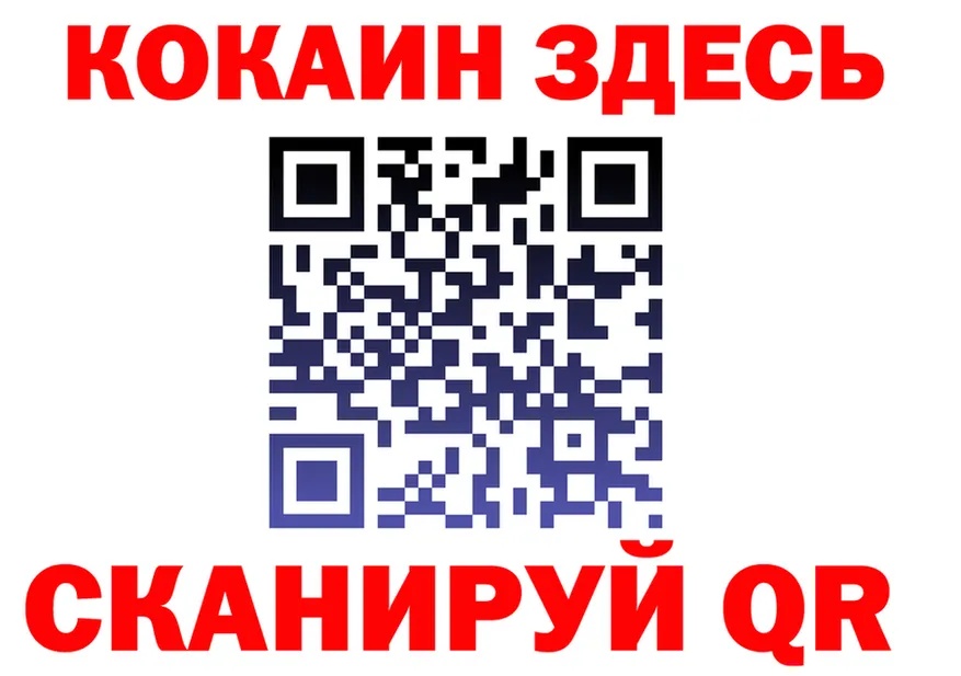 КОКАИН VHQ ССЫЛКА это hydra Узловая
