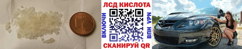 LSD-25 экстази кислота  Узловая 