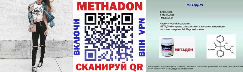 где купить   Узловая  МЕТАДОН мёд 