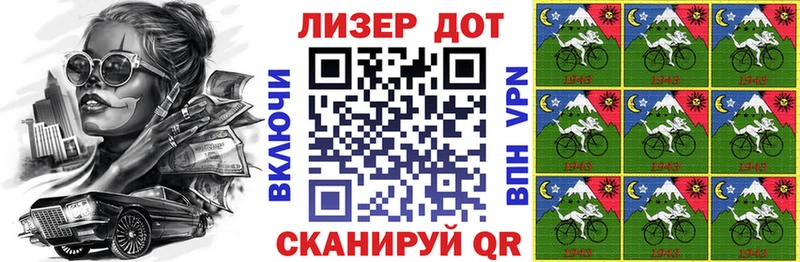 Марки N-bome 1,8мг  как найти наркотики  Узловая 