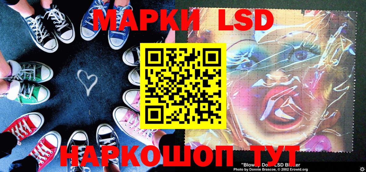 COCAIN  Мефедрон  Вход с VPN  Узловая  МЕФ кристаллы  Гашиш  ТГК  Купить наркотик  Конопля 