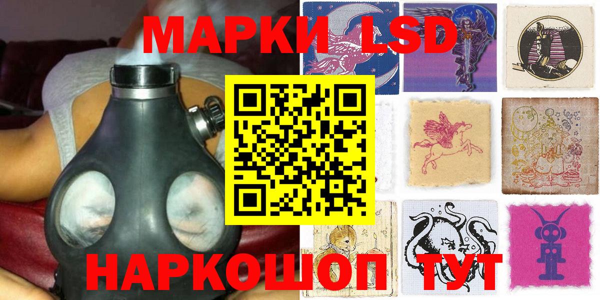 Узловая  Наркотические марки  наркота  Марки NBOMe 1,8мг  Марки NBOMe 1,8мг  Вход с VPN 