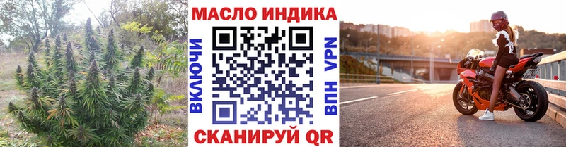 как найти kraken рабочий сайт Дистиллят ТГК вейп с тгк Узловая
