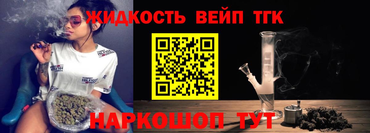 Узловая  Дистиллят ТГК Wax  ссылка на мегу сайт  Вход с VPN  ТГК жижа 