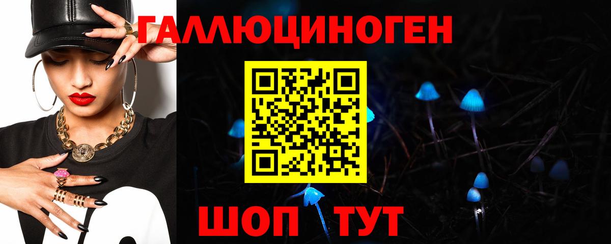 Узловая  Псилоцибиновые грибы Magic Shrooms  Вход с VPN  Псилоцибиновые грибы GOLDEN TEACHER 