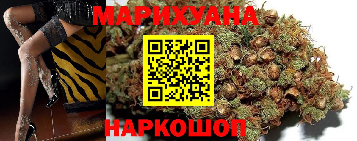 Шишки марихуана ГИДРОПОН  Марихуана сатива  МАРИХУАНА тримм  Узловая  Вход с VPN 