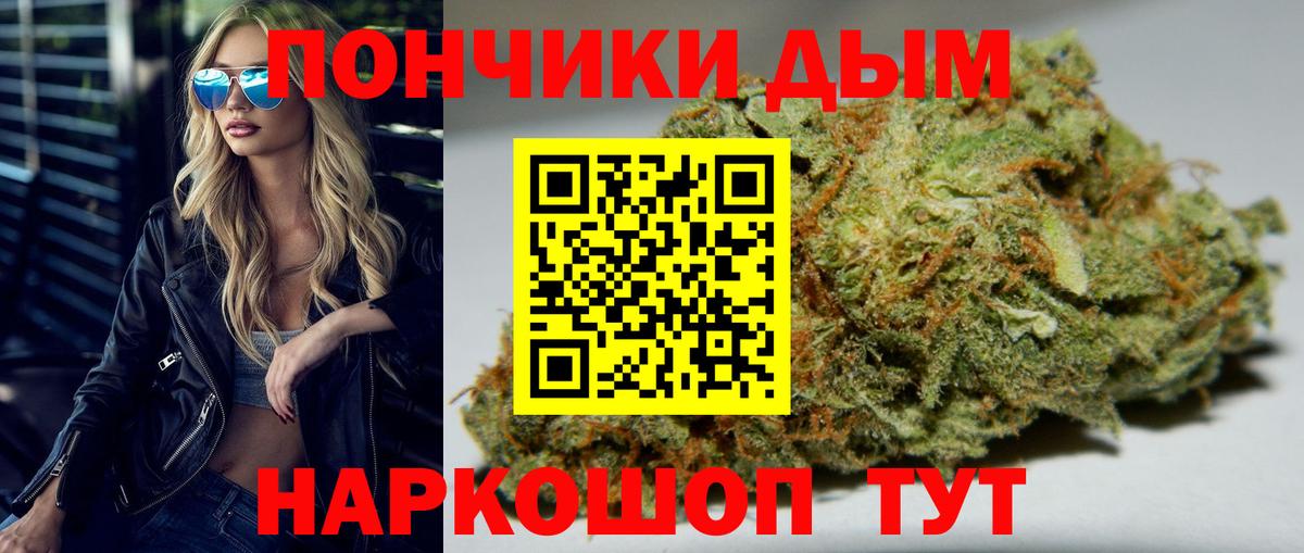 МАРИХУАНА THC 21% Узловая